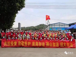 助力戰(zhàn)疫，佛山不銹鋼管廠(chǎng)家喜有沃在行動(dòng)