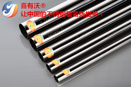 不銹鋼管都有哪些？